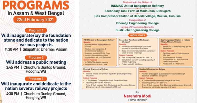 narendra modi programs in assam