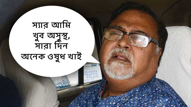 Ex-Minister Partha Chatterjee pleads for bail in tears