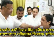 Firhad Hakim reached the hospital to see BJP councilor Meenadevi