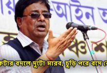 If you kill one then we will kill two said North Bengal Development Minister Udayan Guha