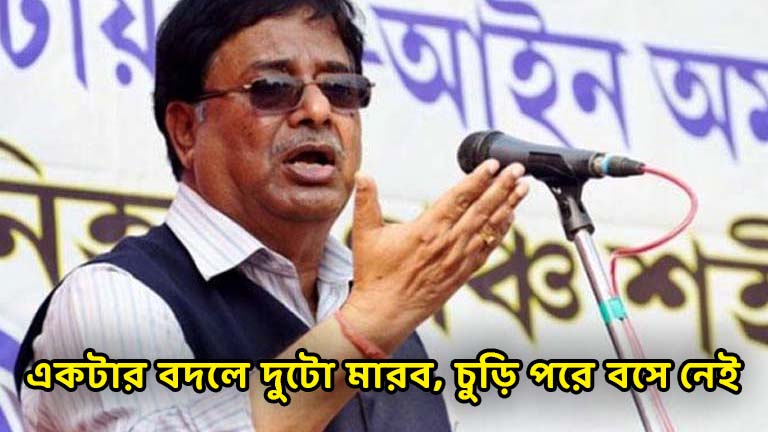 If you kill one then we will kill two said North Bengal Development Minister Udayan Guha